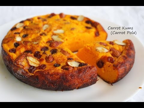 Malabar Carrot pola / steamed carrot pudding Video