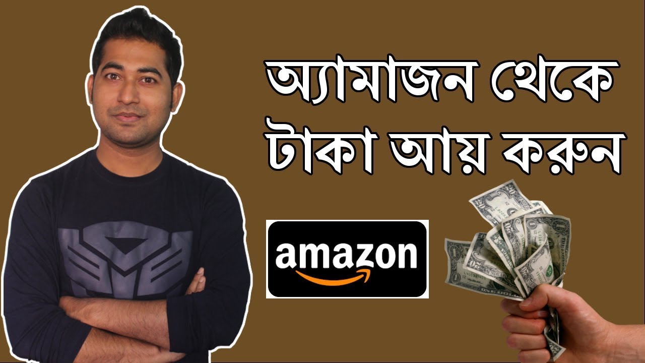 Four Scary How To Sign Up For Amazon Affiliate Marketing Ideas