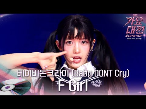 진희 릴 2
