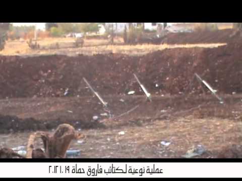 استهداف مقرات النظام في قرية جبورين في ريف حمص بصواريخ محلية الصنع من قبل كتيبة أسود الله