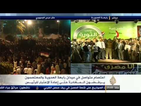 أنصار مرسي يواصلون الاعتصام رغم التعتيم الاعلامي المصري