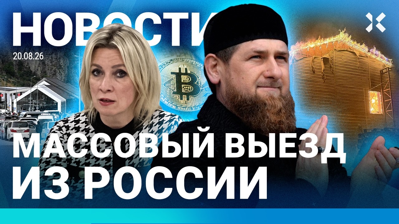 ⚡️НОВОСТИ | ДЕСЯТКИ ДРОНОВ В МОСКВЕ | РАКЕТНЫЙ УДАР ПО РОССИИ | ПОДБИТ ВОЕНН?