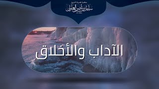 صورة ما هو علاج الحسد | الشيخ سليمان العلوان