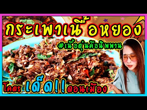 คลิกเพื่อดูคลิปวิดีโอ