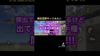 この実力あれば大会出れますか？
