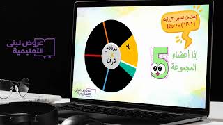 19) استراتيجية الرؤوس المرقمة (3روليت 5/6/7)