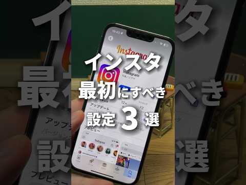 知られていますか? Instagramの便利な5つの機能