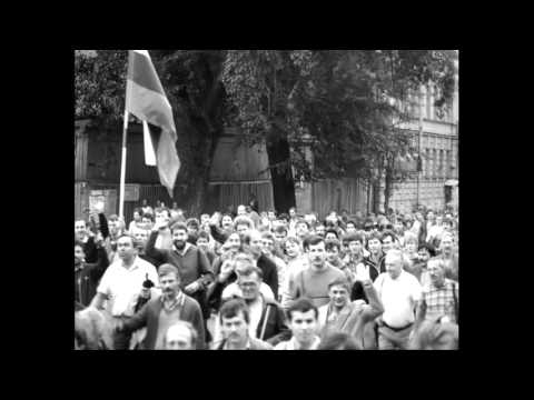 Трейлер Подія