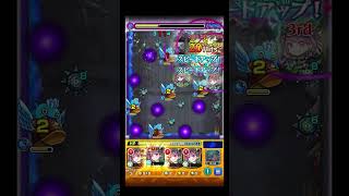 【ヴェイン】今回もナイトメアだったようです #shorts #モンスト