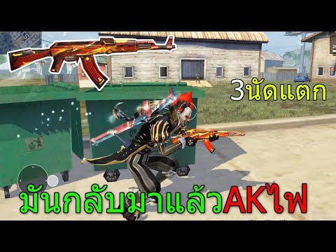 โกงฟีฟาย