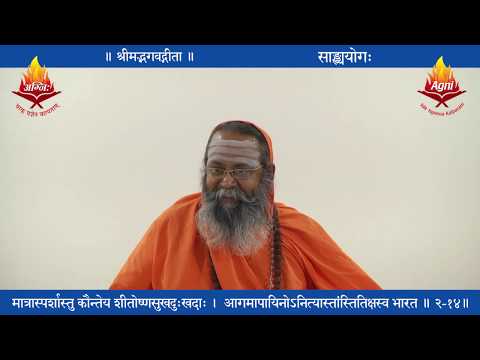 0032 Srimadh Bhagavad Gita 2nd Chapter - Shlokam - 14