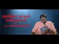 Poet Manushyaputra On Rumi S Love Poems