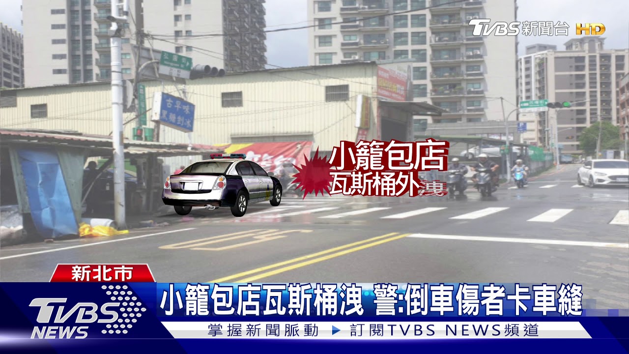 相識8年天人永隔 少年借友機車釀悲劇