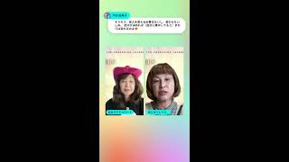 テーマ：お誕生日ライブ〜自分に「おめでとう」を伝える時間〜 📱