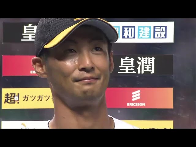 ホークス・明石健志選手・嘉弥真新也投手ヒーローインタビュー 8月29日 福岡ソフトバンクホークス 対 千葉ロッテマリーンズ