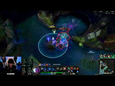 [WeiWei Lillia POV] LPL Spring 2021 - RNG vs Victory Five - Game 2