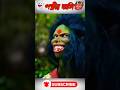 পেত্নীর হাসি 😰 | Bangla cartoon animation | bhuter cartoon