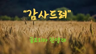 설교 동영상 메인 