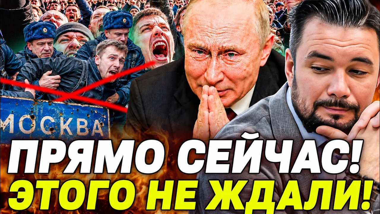 💥СВЕРШИЛОСЬ! ПУТИН НАЧАЛ ПИТЬ ПОСЛЕ ЭТОГО! В КРЕМЛЕ СЛУЧИЛОСЬ НЕОЖИДАННОЕ! |