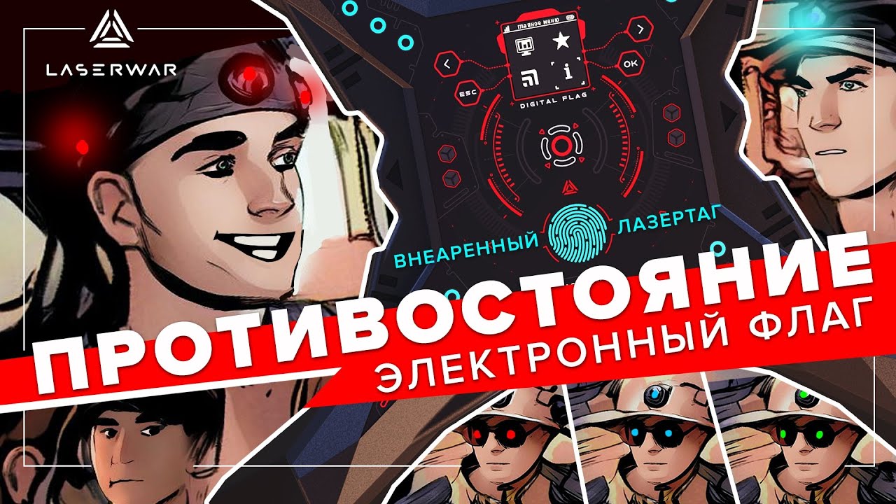 Видео