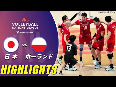 【超激闘！17年ぶりの大勝利】バレー男子日本代表 ハイライト「予選ラウンド第2戦 日本 vs ポーランド」【バレーボールネーションズリーグ2026】Volleyball Team Japan