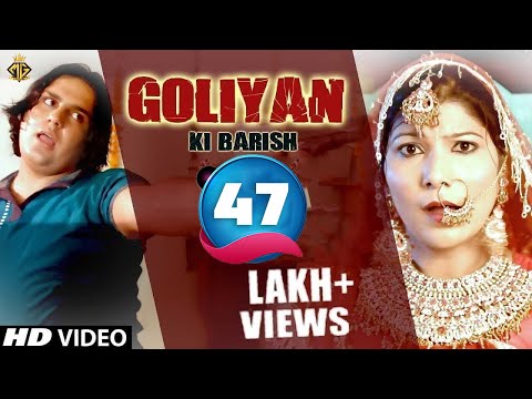 Goliyon Ki Barish | Raju Punjabi | Pooja Hooda | new song haryanvi | haryanvi song Video
