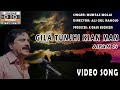 Gila Tunjhi Kian Man Official Video Mumtaz Molai Album 24 Shadab Channel