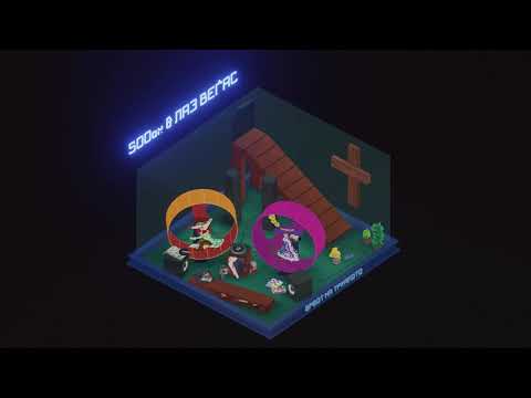 500ok & Laz Vegjas - Vrvot Na Trkaloto (2021)