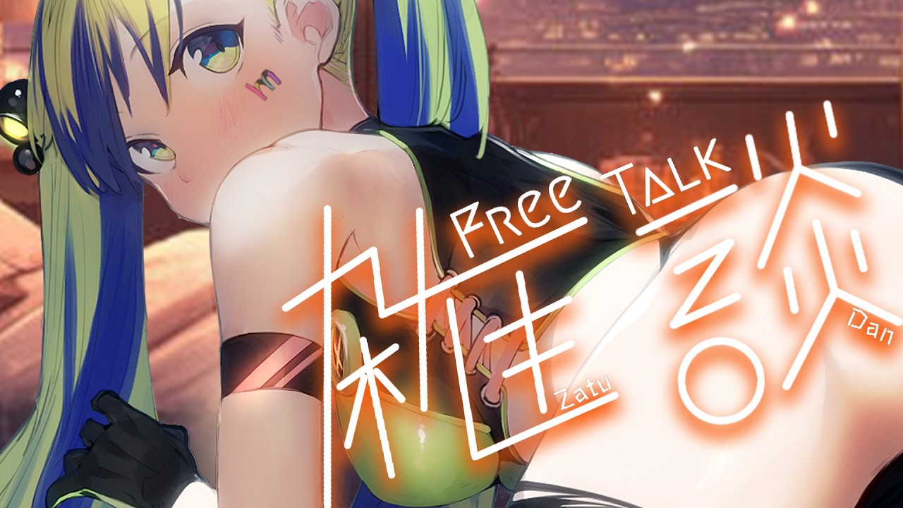 【 雑談 】とつぜん最中組からプレゼント届いた💚  #Vtuber