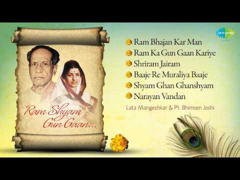 Ram Shyam Gun Gan Lata Ji - Lata Mangeshkar - Pt. Bhimsen Joshi - Devotional Songs