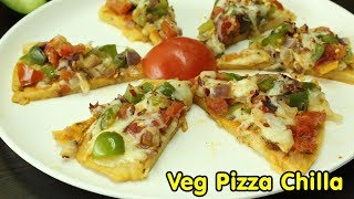 Chilla Pizza Recipe, How to make cilla pizza recipe