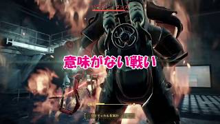 仲間をロケット噴射の爆炎から無理やり助けるとこーなる【フォールアウト4】検証企画