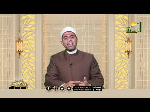 البشارة والتهنئة ح 15 برنامج حصن نفسك مع فضيلة الدكتور عبد الله عزب