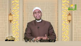 البشارة والتهنئة ح 15 برنامج حصن نفسك مع فضيلة الدكتور عبد الله عزب