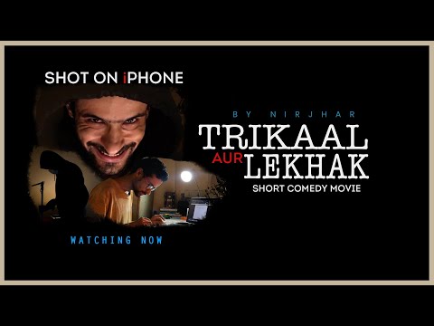 Nirjhar Trikaal aur Lekhak Short horror comedy