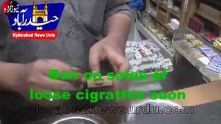 Ban on sale of loose cigarettes recommended