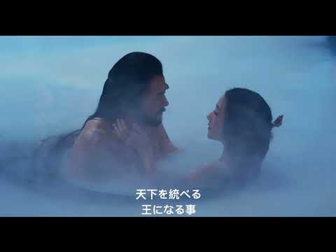 封神：妖姫とキングダムの動乱 Video1