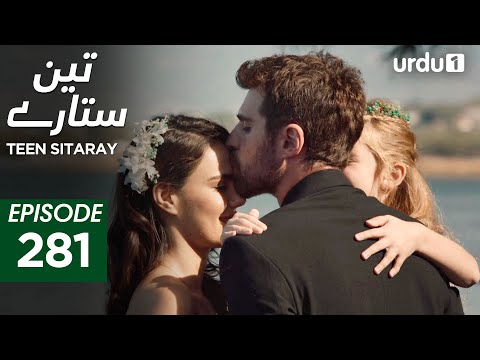 Teen Sitaray | Episode 281 | Turkish Drama | Three Sisters | Uc kiz kardes | 8 December 2025