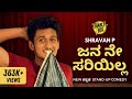 Tharle Box | Shravan P | Kannada Stand-Up Comedy | Jana Ne Sari Illa