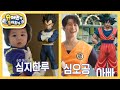 이렇게 귀여운 베지터 봤나요 형탁 아빠가 더 진심인 하루의 200일 사진 촬�
