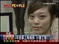 2年按摩上萬胸部，小護士瘦11公斤(胸部可以這樣抓)