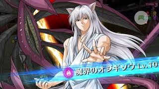 【マジバト】結局やっぱり妖狐史上最強説。#82