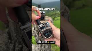📡 거리 걱정 없이 어디서든 바로 연결합니다.