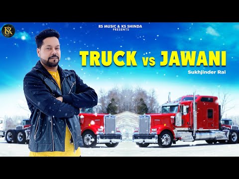 Truck vs Jawani // Sukhjinder Rai // Bobby Sharma // RS Music // 2022 Official Video // Bhangra Song