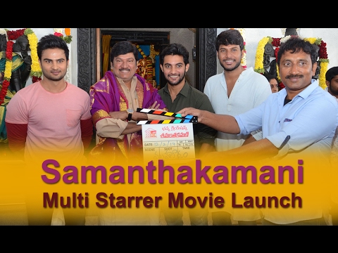 Samanthakamani Multi Starrer Movie Launch