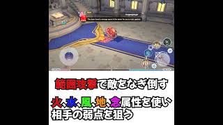 【ラグナロクX】マジシャン系 ウィザード・ハイウィザード【Ragnarok X: Next Generation】 #ゲーム #rox  #ゲーム実況