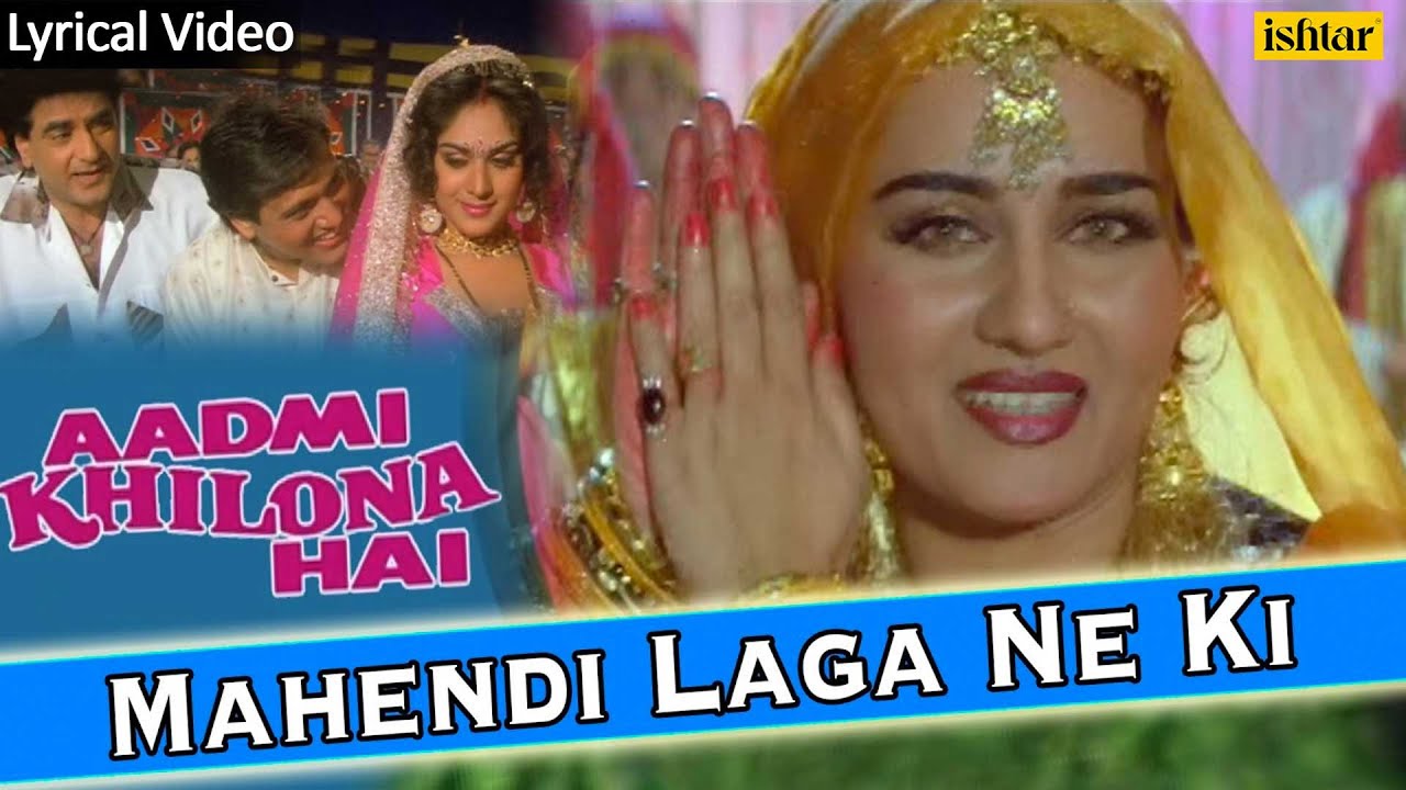 Mehandi Lagane Ki Raat Lyrics | Aadmi Khilona Hai | Kumar Sanu, Sadhana Sargam | Nadeem Shravan