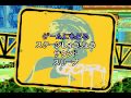 Game Boy Advance Shark Tale Version Japon