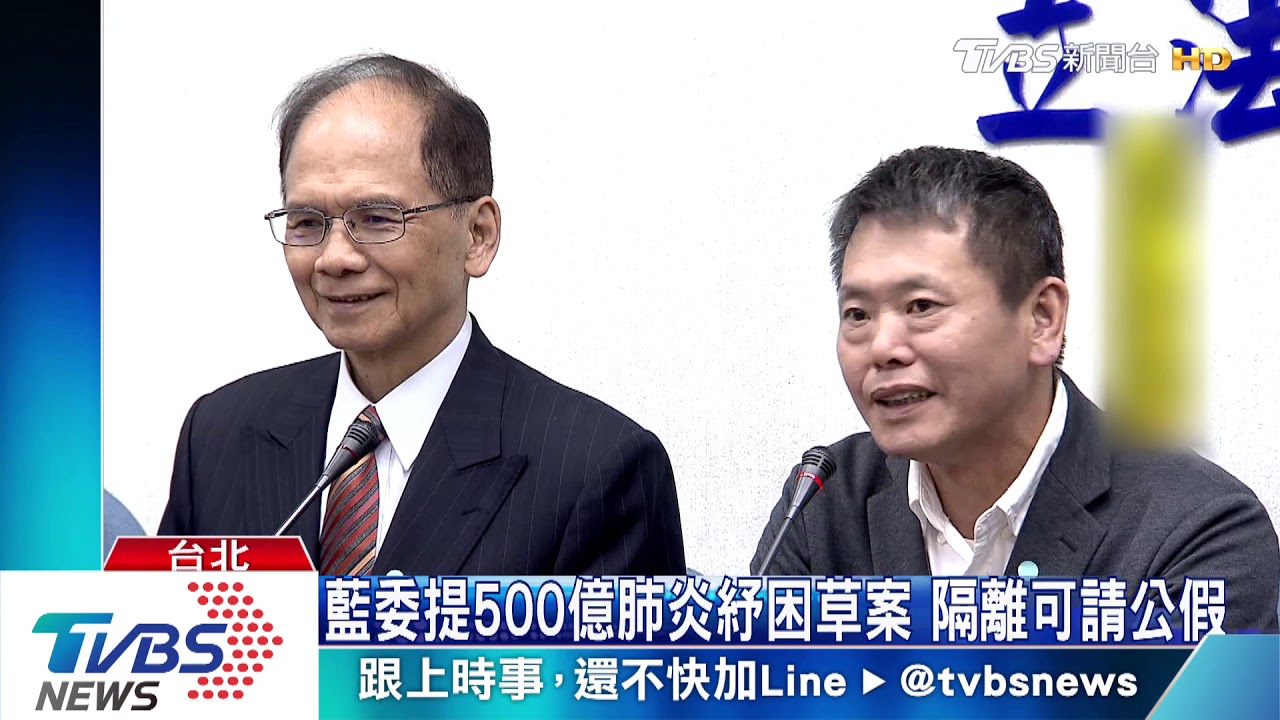 不搶防疫物資！　國民黨補選禁送口罩、酒精