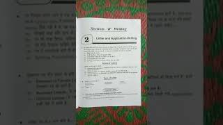 class 10th New English grammar book 2022-23 general English Rajiv Prakashan new syllabus UP board